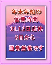 �������x�݂̂��m�点�B