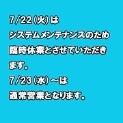 中島ゆな