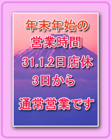 �������x�݂̂��m�点�B